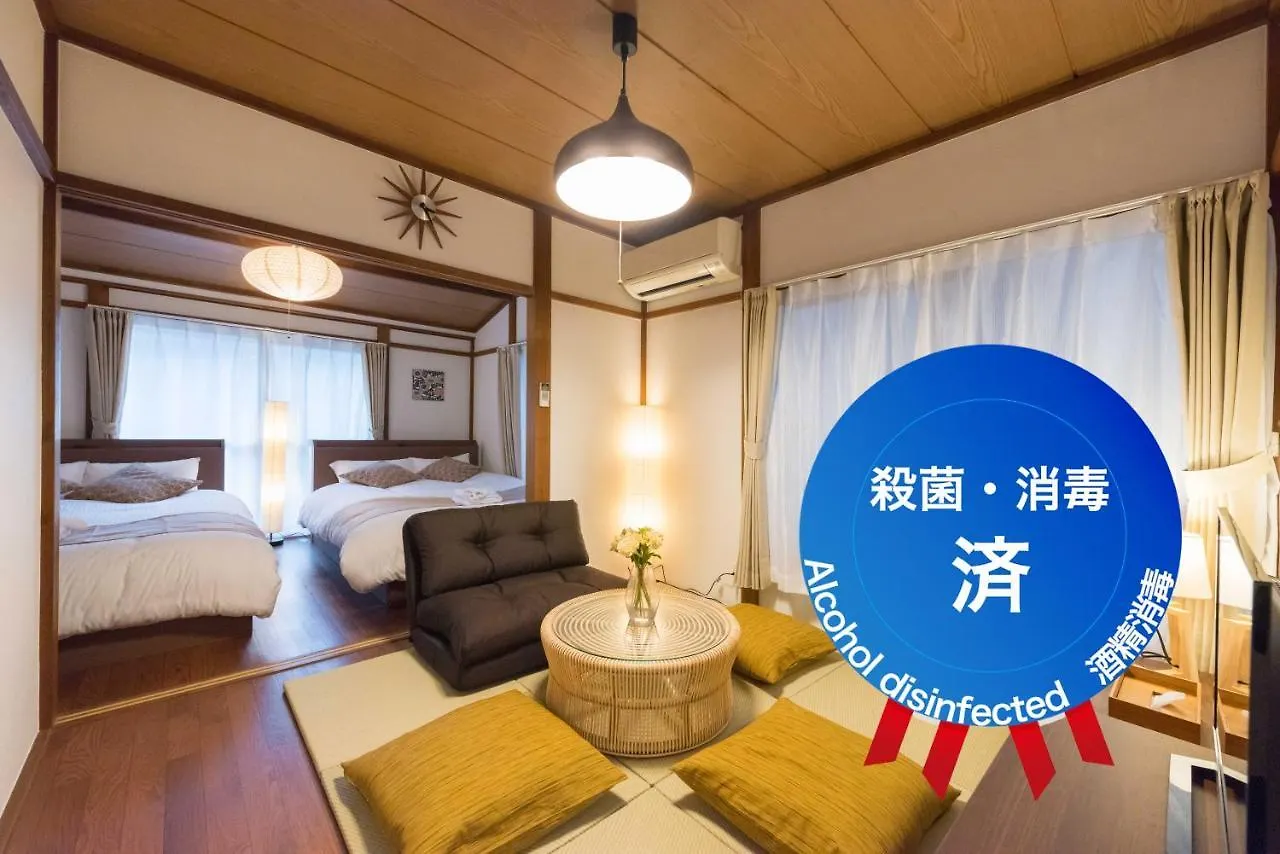 四ツ木駅徒歩２分リノベーション済み・家具家電無料wifi完備！スカイツリー電車5分！ Apartment Tokyo